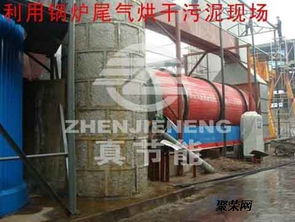 訂做三層滾筒紙漿烘干設備