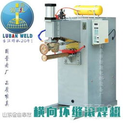 山東魯班牌縱向自動縫焊機(jī)FN100 高效精準(zhǔn)的電桿圓筒桶身搭接直縫滾焊解決方案