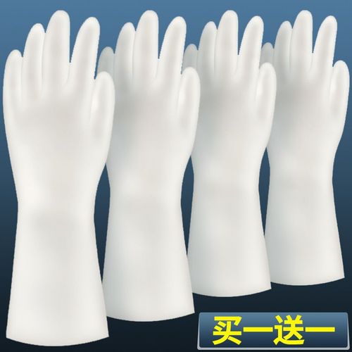 手套洗碗家務(wù)廚房專(zhuān)用耐用型女夏季防滑加長(zhǎng)洗衣服批發(fā)橡膠防水皮