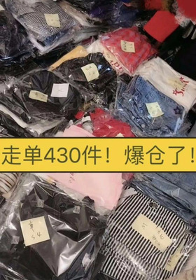 實體服裝店新手怎樣入行直播?