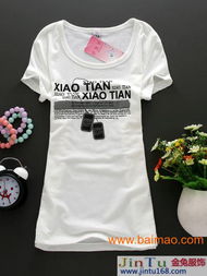 濟南溫州服裝商品批發(fā)廣場純色T恤批發(fā)指南 男生短袖T恤的供應商與價格分析